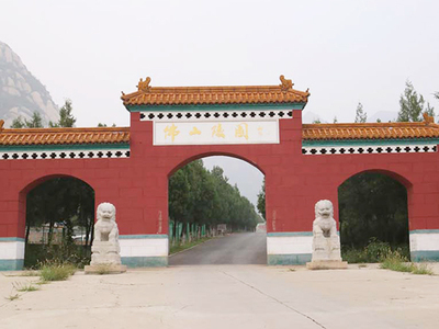 佛山陵园
